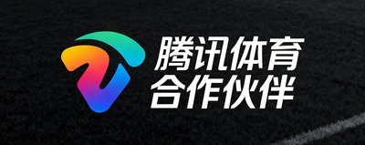 腾讯体育合作伙伴标识，渐变色彩的品牌Logo